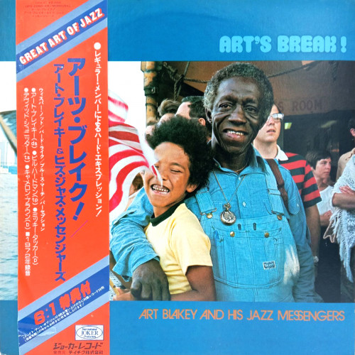 Art Blakey and Jazzmessengers