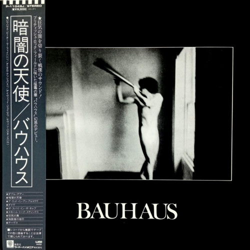 Bauhaus