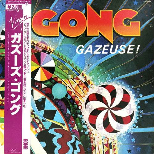 Gong
