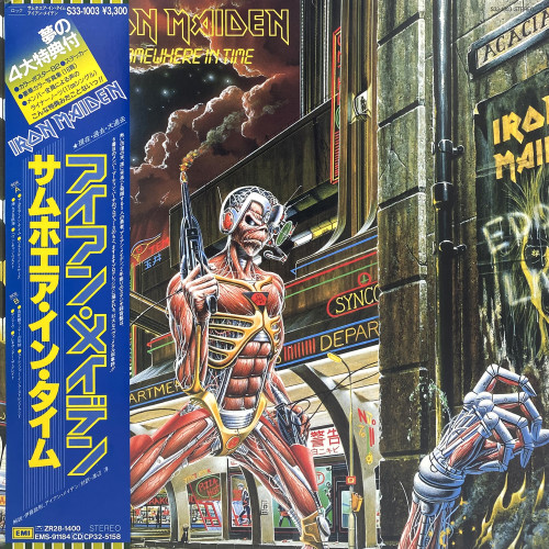 Iron Maiden