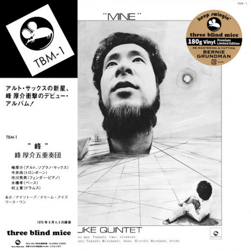 Kosuke Mine Quintet