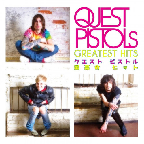Quest Pistols & Агонь