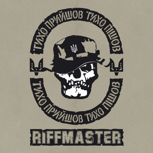 Riffmaster