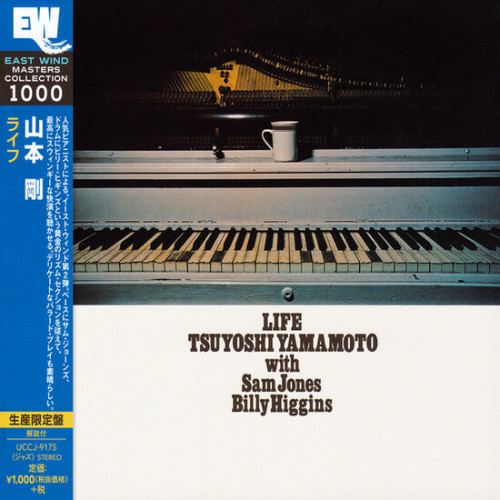 Tsuyoshi Yamamoto
