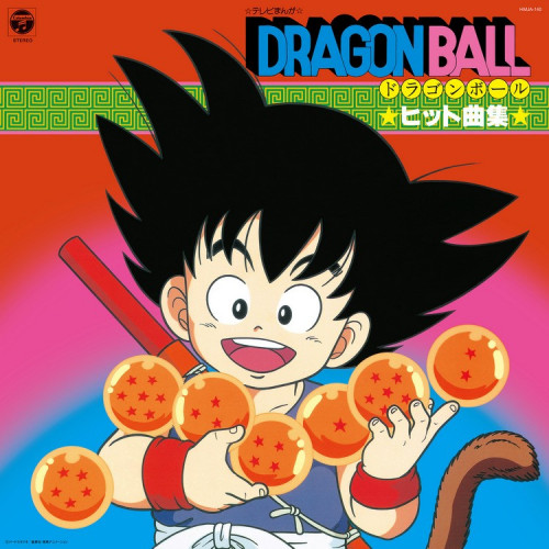 Various Artists Dragon Ball: Hit Song Collection (TV Manga)