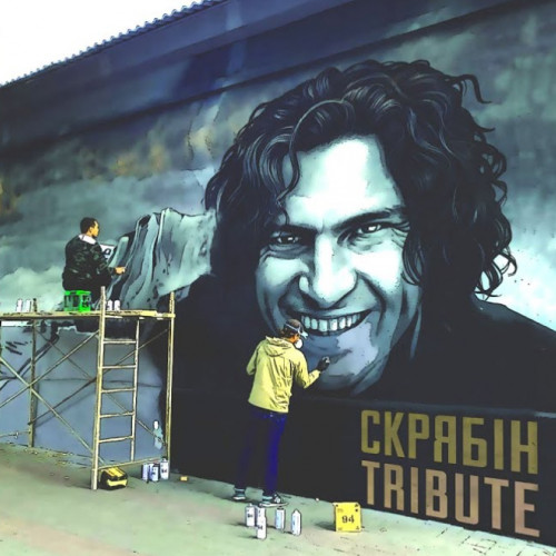 Various Artists Скрябін: Tribute