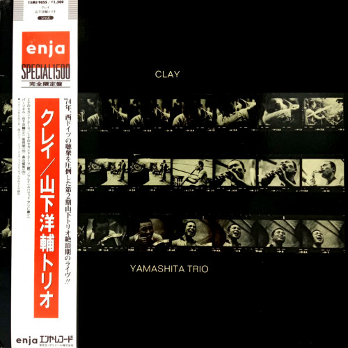 Yosuke Yamashita Trio