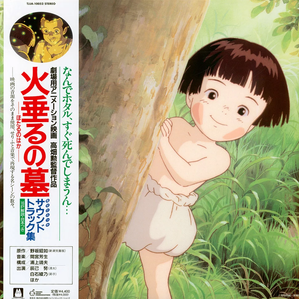 Michio Mamiya
